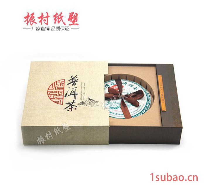 **定做 仿布质茶叶包装盒 单装普洱茶饼包装礼盒 茶叶盒图2