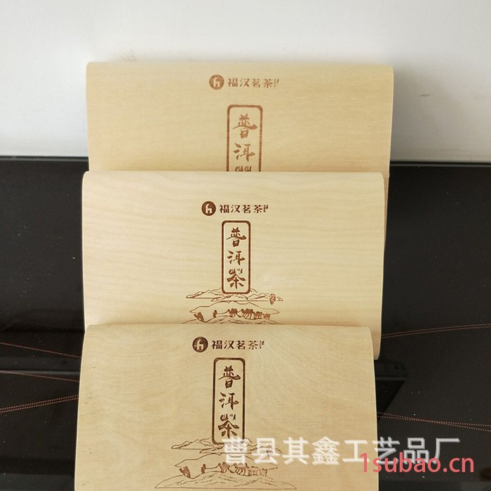 套三装木皮茶叶包装盒软化木皮茶叶礼盒图3