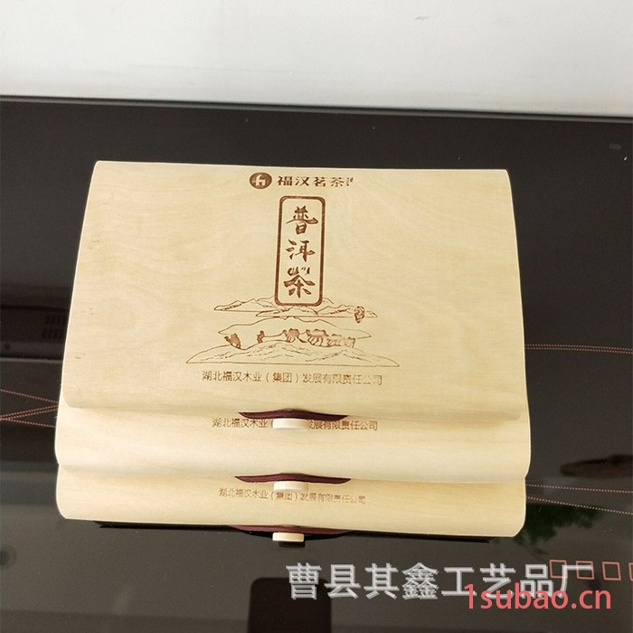 套三装木皮茶叶包装盒软化木皮茶叶礼盒图2