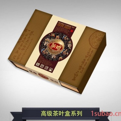 定制茶叶礼品盒 手工盒 茶叶包装 包装设计 包装外发加工