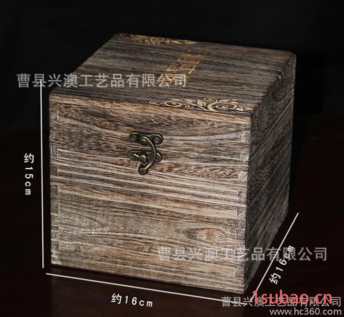 加工订做茶叶包装盒包装木盒 通用版半斤装 茶叶礼品盒