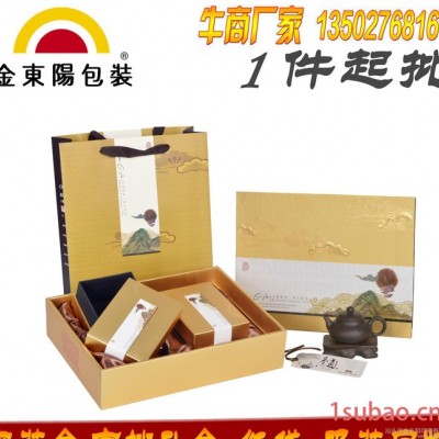 韩式茶语茶叶礼盒包装盒套装天地盖茶叶包装半斤茶叶礼盒空现货