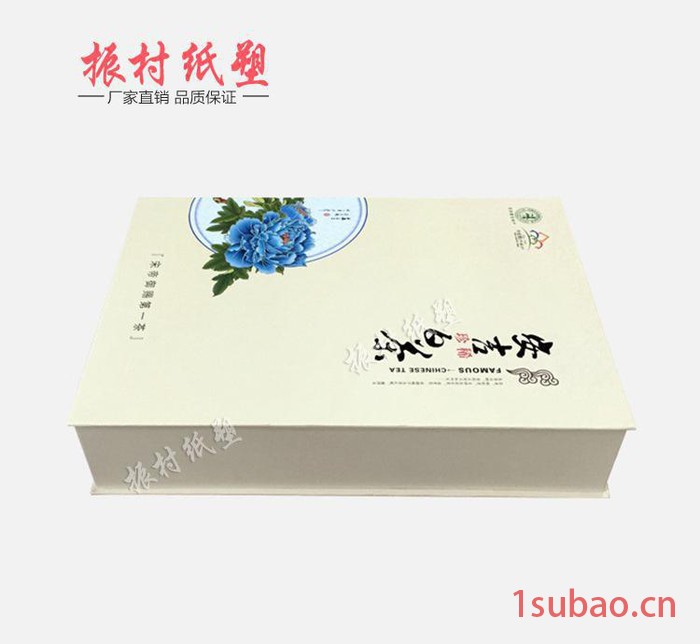 定制 茶叶包装礼盒 白茶半斤装 五合一礼品包装盒 提供设计