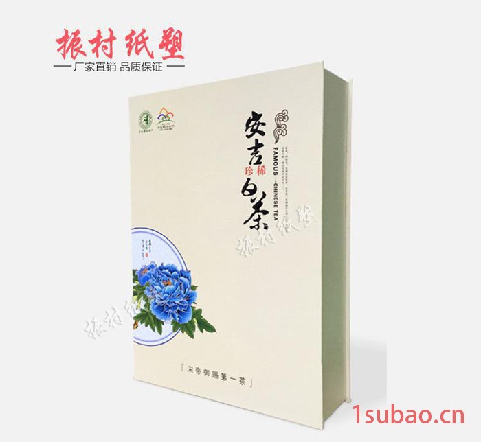定制 茶叶包装礼盒 白茶半斤装 五合一礼品包装盒 提供设计图3