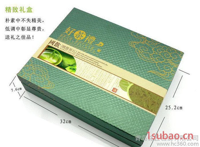 茶叶盒 茶叶包装盒 /海参包装盒/红酒包装盒/化妆品包装盒/海参包装图3