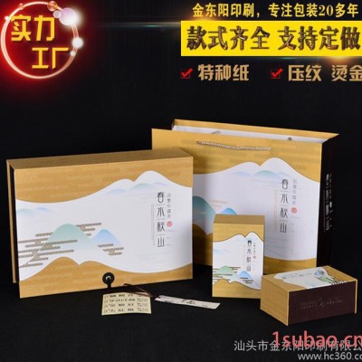 新款春水秋山翻盖纸盒茶叶包装 铁观音通用包装茶叶包装礼盒