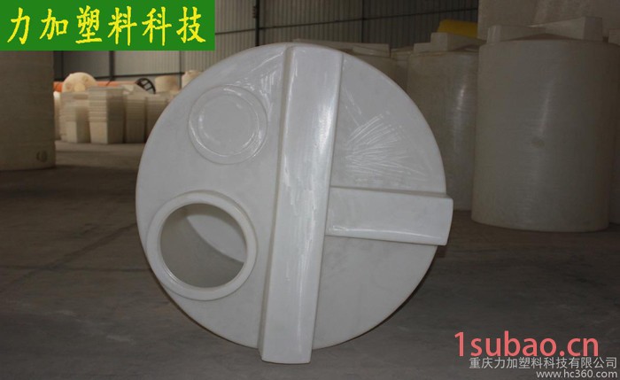 吨锥底水箱,锥底水箱,水处理加药箱,吨水箱,1吨锥底水箱 -水处理?图3