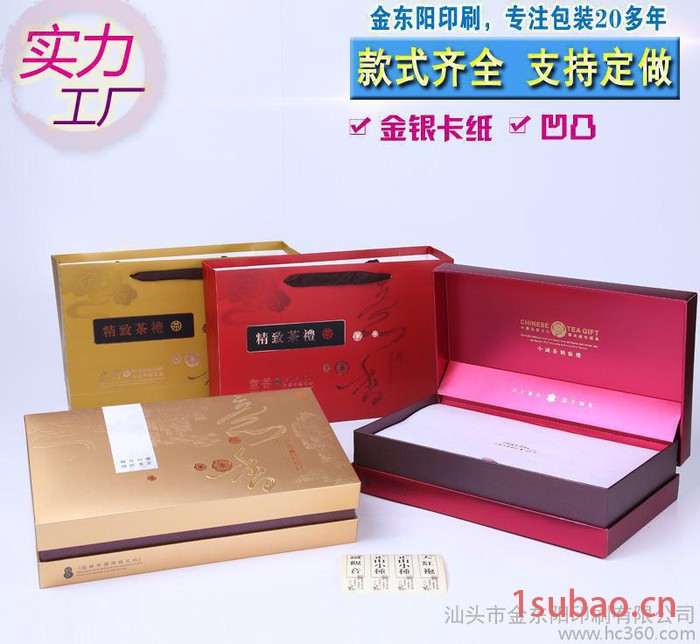 时尚茶礼盒包装定制中秋500g翻盖茶叶包装意香简易雪菊礼盒包装盒图2