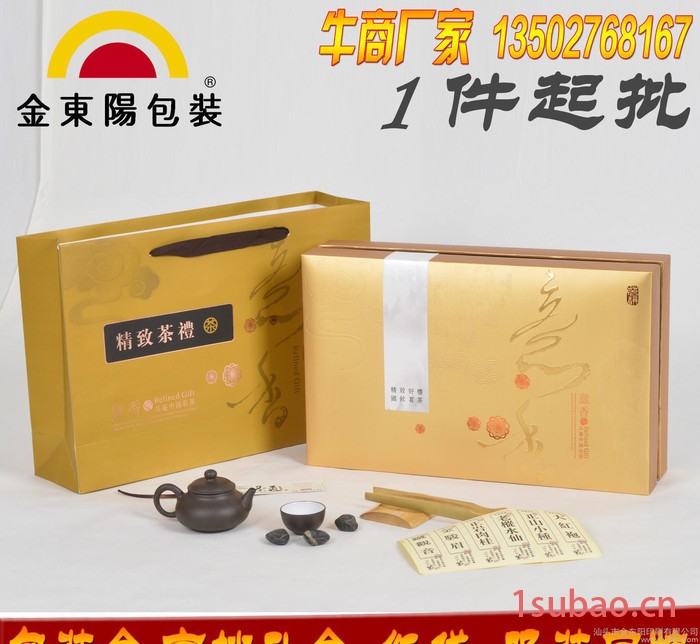 时尚茶礼盒包装定制中秋500g翻盖茶叶包装意香简易雪菊礼盒包装盒图3