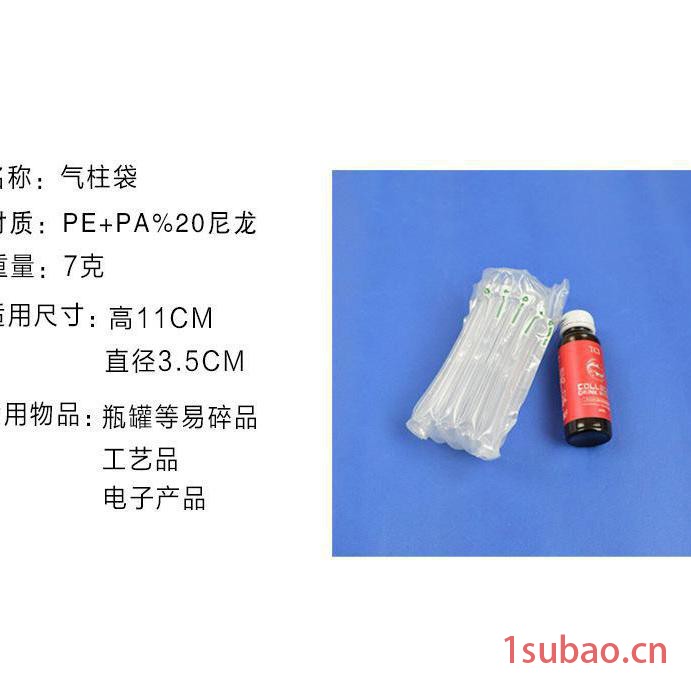 保健品气柱袋防爆防震充气泡包装膜垫加厚定做泡沫气囊卷材可定制 **图2