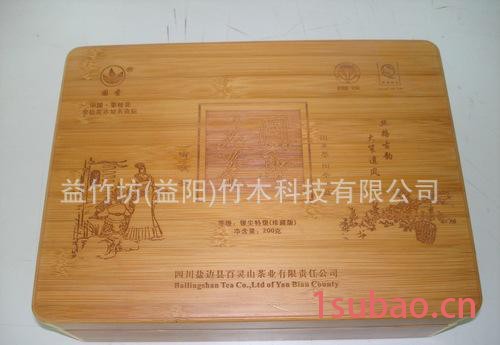 竹茶叶盒 **茶叶包装 礼盒定制 包装盒定制 特价图3