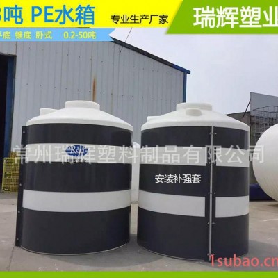 富阳3000升塑料搅拌桶 宁波外加剂储罐 3吨平底水箱