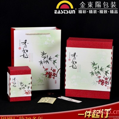 韩式现货香如故茶叶礼盒定做茶叶盒清香茶叶包装金骏眉广东礼品盒