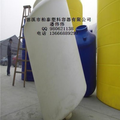柏泰 易清洗塑料锥底水箱 储存锥底水箱 型号可定制