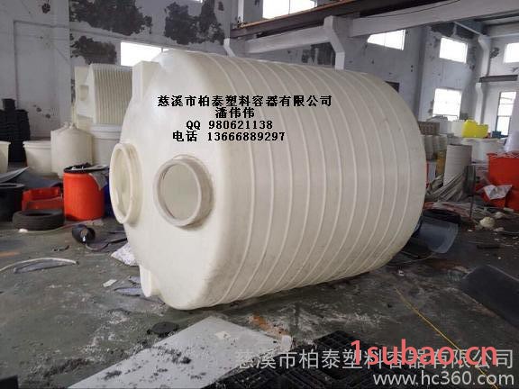 聚乙烯锥底水箱  8000L塑料水箱 抗老化锥底塑料水箱 工厂价格