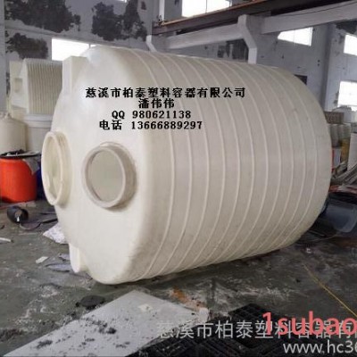 聚乙烯锥底水箱  8000L塑料水箱 抗老化锥底塑料水箱 工厂价格