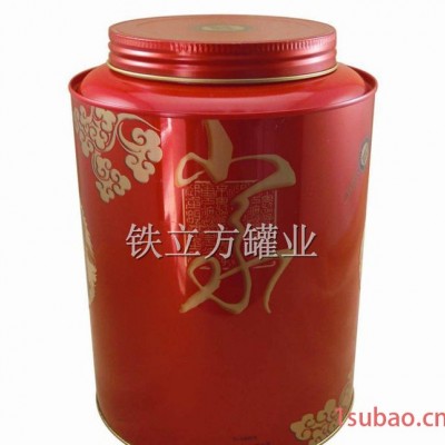 茶叶罐定制 马口铁大号圆形茶叶罐 散装茶叶包装铁罐 有多款现