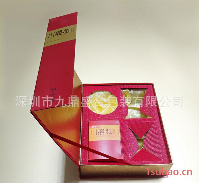 精美茶叶包装盒 四套装纸质包装礼盒 专业定制纸品纸盒