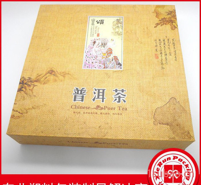 精美时尚茶叶包装盒定制 普洱茶礼品盒 吸塑包装花茶包装礼盒图3
