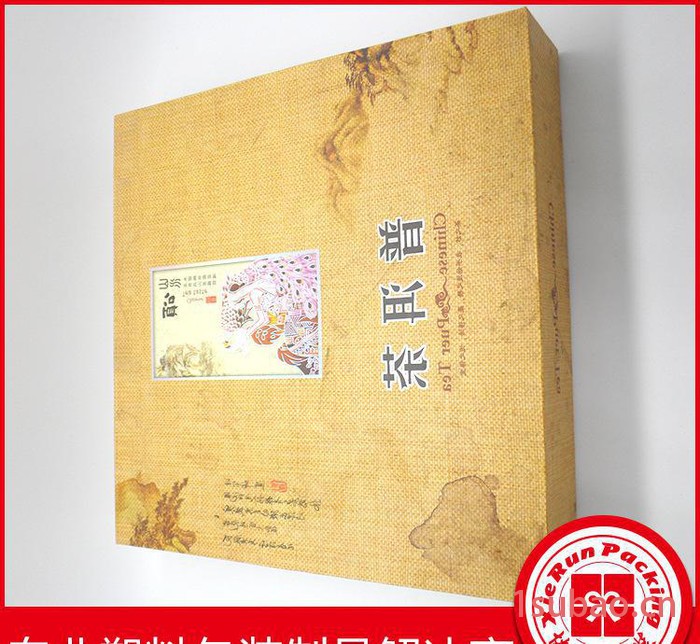 精美时尚茶叶包装盒定制 普洱茶礼品盒 吸塑包装花茶包装礼盒图2