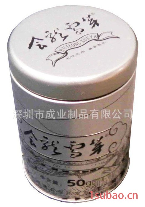马口铁茶叶罐 茶叶包装铁盒 2014年 款 直销