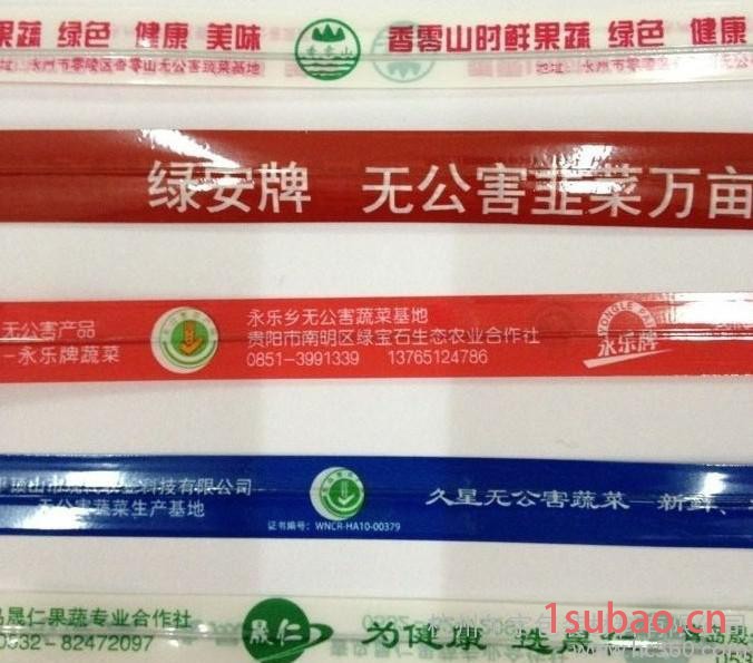 供应午宇BT01蔬菜扎带-蔬菜胶带图3