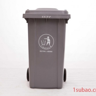 赛普实业塑料垃圾桶分类240L垃圾桶批发 厂家直供 出厂价批发 F240L塑料垃圾桶 户外垃圾桶