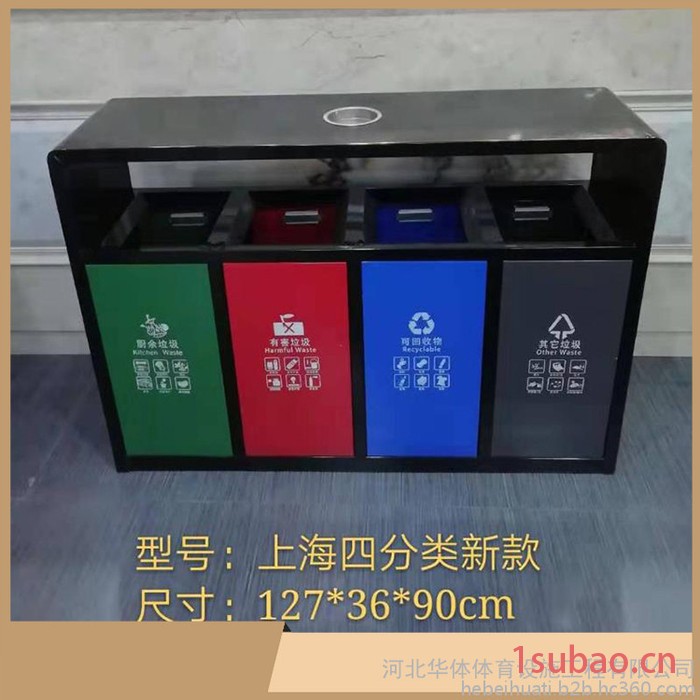 华体 环卫垃圾桶 环保塑料垃圾桶 垃圾桶价格 垃圾分类垃圾桶 240升垃圾桶图7