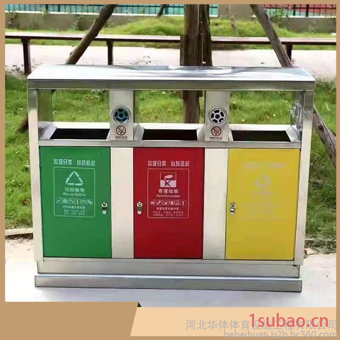 华体 环卫垃圾桶 环保塑料垃圾桶 垃圾桶价格 垃圾分类垃圾桶 240升垃圾桶图8