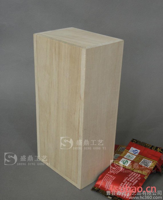 茶叶罐环保桐木罐茶叶包装盒 通用 抽屉木盒制作批发 盛鼎包装图2