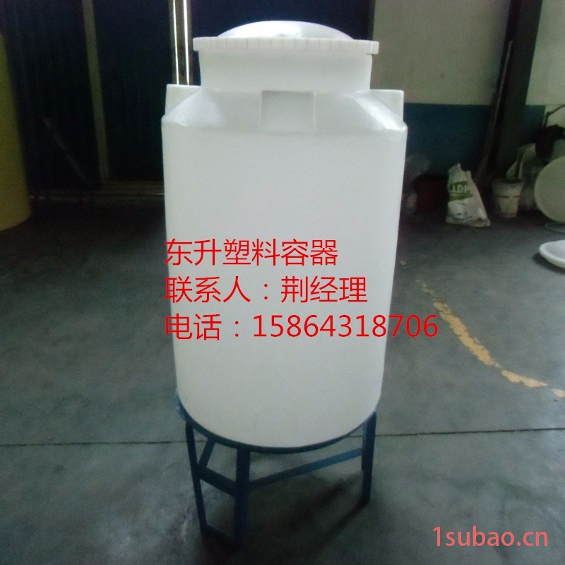 潍坊东升塑料容器，CPT-300L/500L白色锥底水箱/储存罐