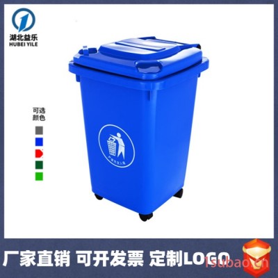 益乐50L转动垃圾桶  户外转动垃圾桶  **分类垃圾桶