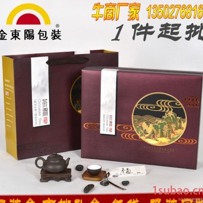 新款 茶源红色通用500g茶叶包装通用包装广东礼品盒铁观音包装