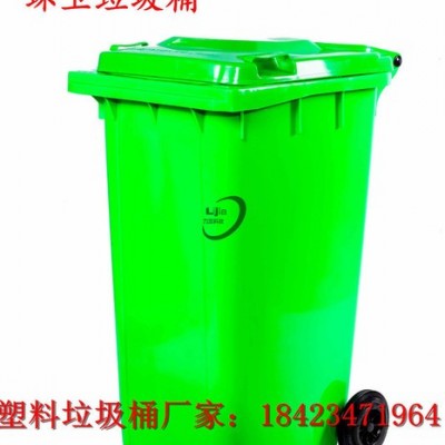 赛普塑业120L塑料垃圾桶 塑料垃圾桶厂家