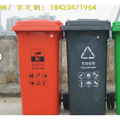 赛普塑业240L垃圾桶户外环卫带盖大号垃圾桶加固加厚塑料垃圾箱