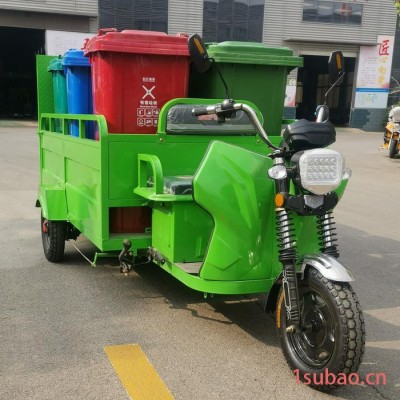 鲁环 电动环卫垃圾清运车 垃圾清运车6桶 电动垃圾桶清运车 垃圾桶拖运车