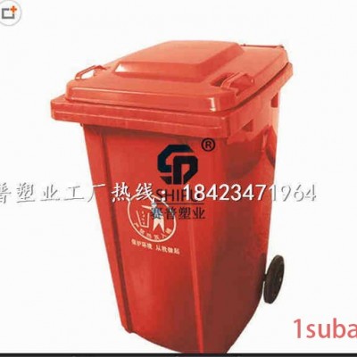 重庆赛普塑业100升**户外塑料垃圾桶
