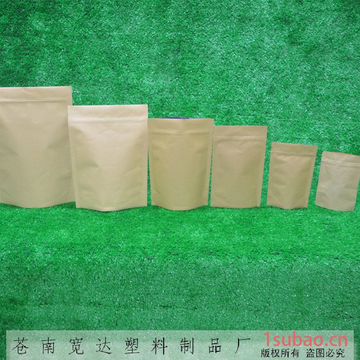 牛皮纸自封袋 牛皮纸站立食品袋 茶叶包装防潮袋干货袋图2