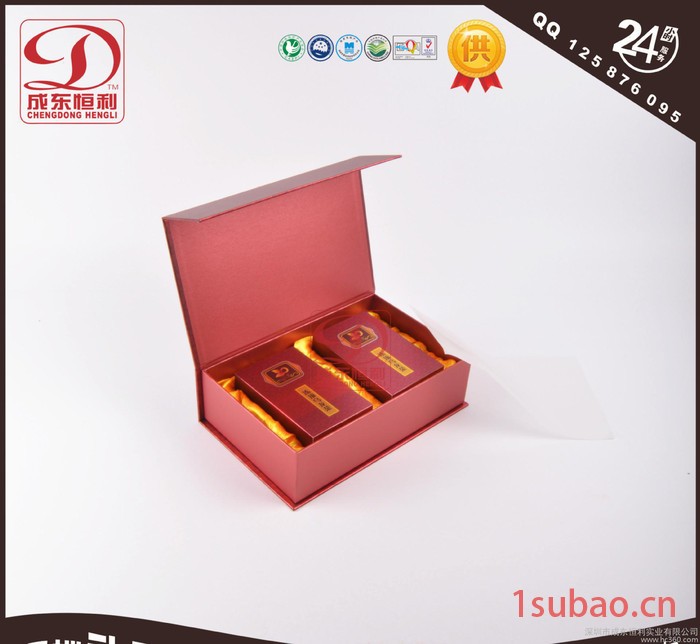 专业定制 礼品包装盒 茶叶包装白卡纸盒免费设计加印logo