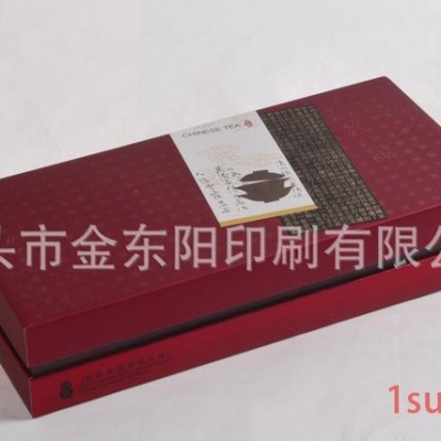 厂家现货  茶叶纸质包装盒 茶礼半斤装新款大红袍茶叶包装礼盒