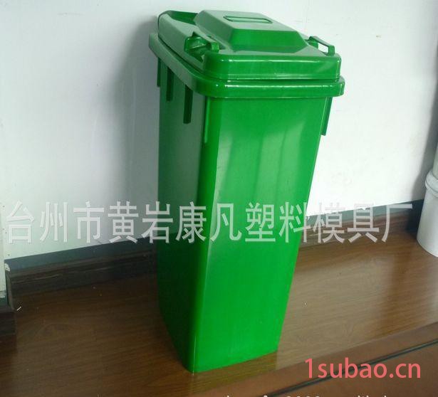 供应注塑桶模具120升240升塑料垃圾桶模具户外垃圾桶模