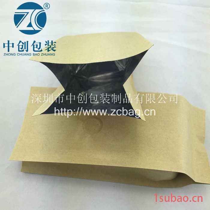 88*70*220牛皮纸风琴袋 四边中封食品包装 红绿茶叶饼干热封平口袋子 茶叶包装袋|防潮牛皮纸铝箔袋|牛皮纸包装袋厂图4