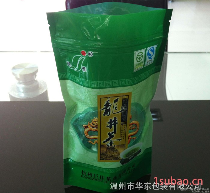 『温州市华东包装』批发设计200g茶叶包装袋 哑光膜包装袋图2
