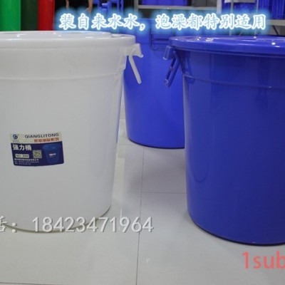 重庆加厚带盖水桶水箱厂家家庭储水腌制钓鱼桶垃圾桶