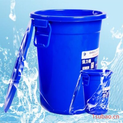 水桶大号垃圾桶清洁食品家用储水桶带盖工业强力塑胶桶赛普强力桶