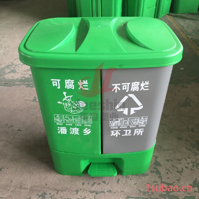 蒂森DS-40L 40L垃圾桶塑料垃圾桶家用脚踏垃圾桶40L带盖客房桶分类垃圾桶厂家批发.农村环卫垃圾桶