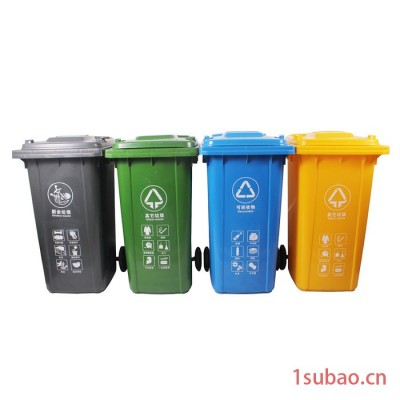 厂家批发承德240L加厚垃圾桶 衡水带盖垃圾桶 邢台市塑料环保垃圾桶/环卫垃圾桶