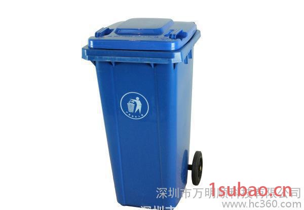 【直销】120L塑料垃圾桶 小区垃圾桶 120升街道垃圾桶