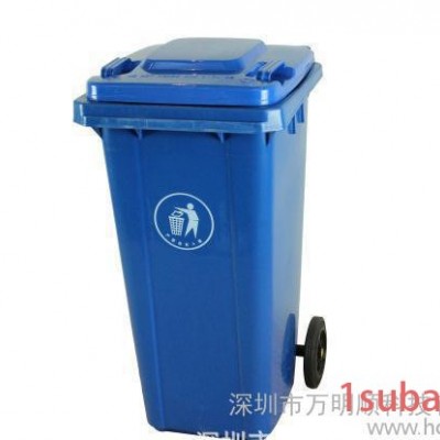 【直销】120L塑料垃圾桶 小区垃圾桶 120升街道垃圾桶