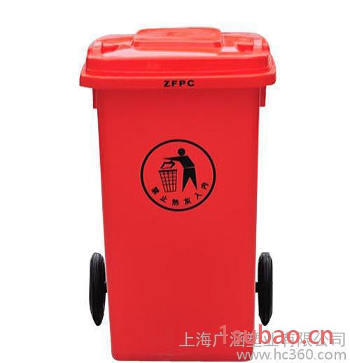 垃圾桶 室外垃圾桶 工厂 学校 薄款 **环卫桶 240L大型垃圾桶